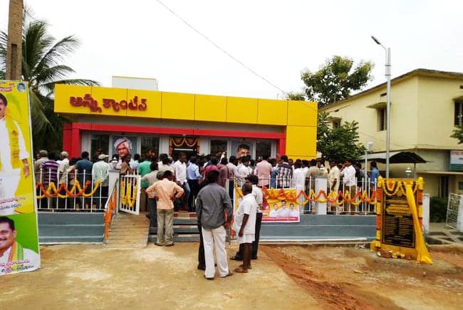 Completed Andhra Pradesh government building handed over by Leo Enterprises